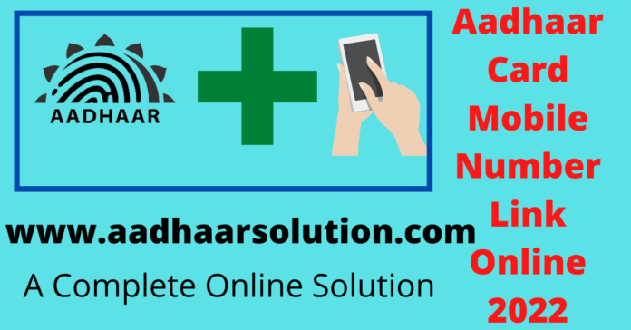 Aadhaar Card Mobile Number Link Online 2022