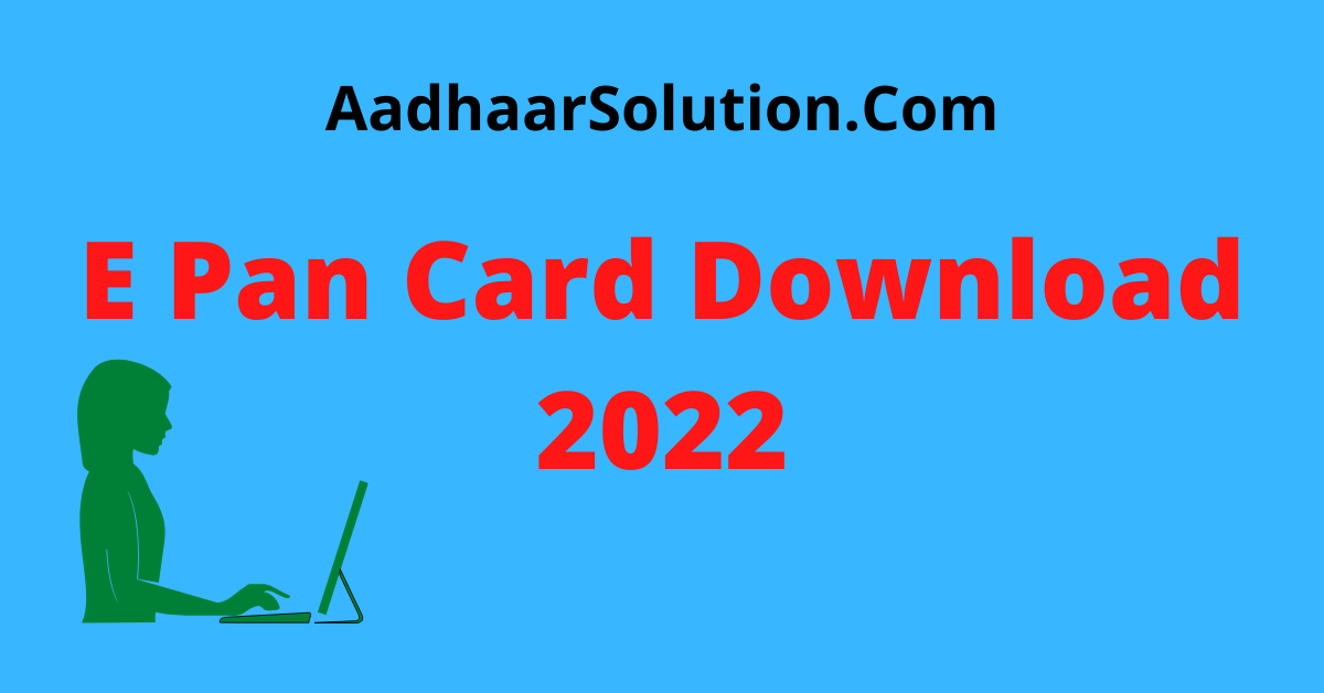 E Pan Card Download 2022