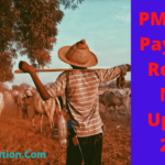 PM Kisan Payment Refund New Update 2022