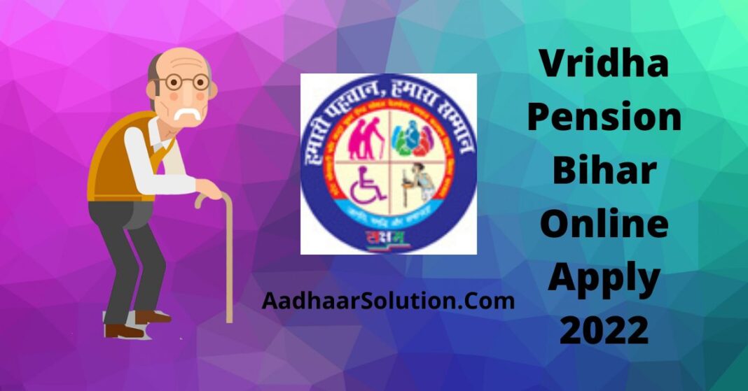 Vridha Pension Bihar Online Apply 2022 Aadhaar Solution