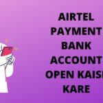 AIRTEL PAYMENT BANK ACCOUNT OPEN KAISE KARE