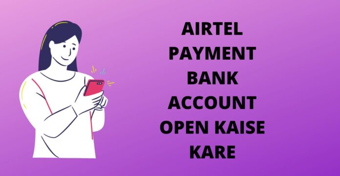 AIRTEL PAYMENT BANK ACCOUNT OPEN KAISE KARE