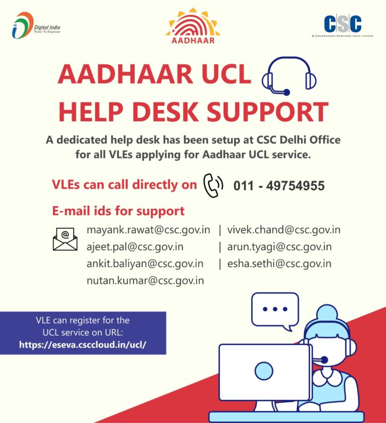 Aadhaar UCL Registration