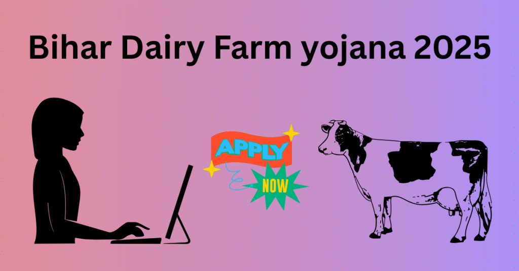 Bihar Dairy Farm Yojna 2025