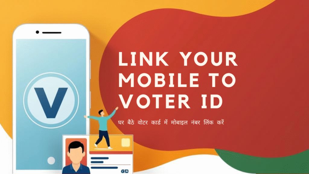 Voter Card Mobile Number Link Online